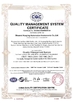 China Xi 'an West Control Internet Of Things Technology Co., Ltd. certificaten